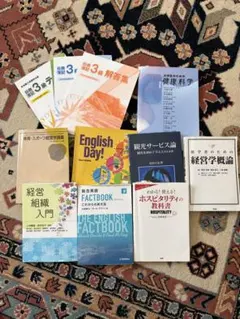 2026年最新】大学 教科書の人気アイテム - メルカリ