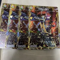 GG-001 グレングラッサ シークレット GG001 - メルカリ