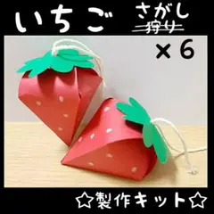 まいちゃん様 リクエスト 2点 まとめ商品