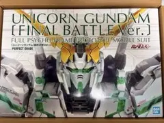 PG ユニコーンガンダム 最終決戦Ver. LEDユニットセット【ジャンク】 PG ユニコーンガンダム 最終決戦Ver. LEDユニットセット【ジャンク