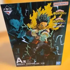 僕のヒーローアカデミア ヒロアカ 一番くじ　A賞　緑谷出久　デク　フィギュア