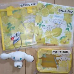 サンリオ当りくじ　一番くじ　シナモロールセット