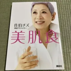 Item thumbnail for item 4f7e665e-f871-4bdf-bd85-c85641853ffb