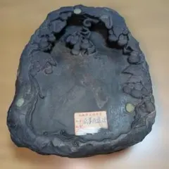 2026年最新】古端渓 硯の人気アイテム - メルカリ