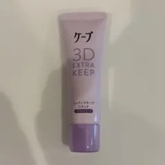 指ケープ ニュアンスキープリキッドのサムネイル
