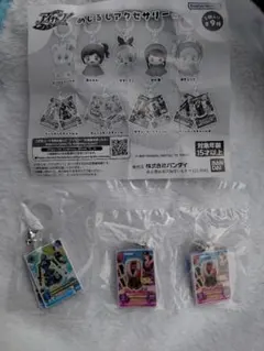 バンダイ アイカツ めじるしアクセサリー カードチャーム 3個セット