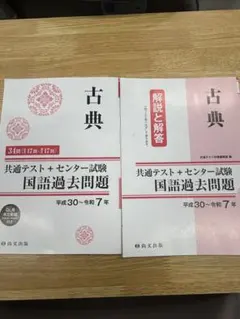 Item thumbnail for item 78e167df-5651-460c-b71b-c0fd93862ca6