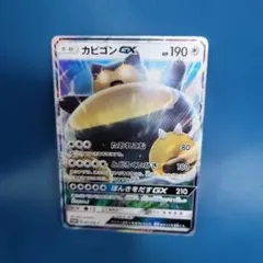 Item thumbnail for item 219a408b-d19d-4385-a724-9d7d9ce0450e