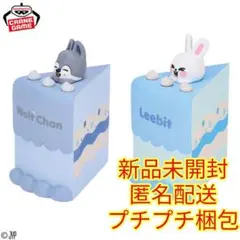 SKZOO BIRTHDAY CAKE コレクションvol.1 ① ② セット