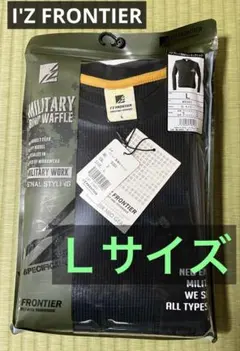 Yamaguchi Kimihito様 リクエスト 2点 まとめ商品
