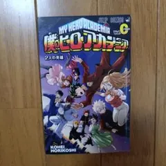 Item thumbnail for item 23b9ca32-67db-405a-b836-0671d4570c31