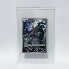 ダークライ　CP5 美品 ダークライ CP5 幻·伝説ドリームキラコレクション 024/036 - メルカリ