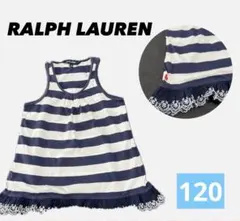 RALPH LAUREN ラルフローレン ワンピース チュニック ボーダー