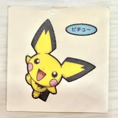 【9】♣︎50¥♣︎ ピチュー　ポケモンパン　シール