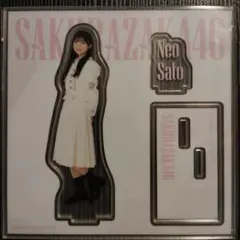 Item thumbnail for item 4532b833-f992-45c4-8ba8-b082b666bdcc