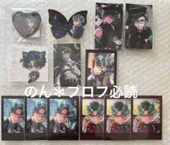 悪魔執事と黒い猫 あくねこ ナック まとめて