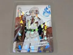 2026年最新】鬼ヶ式うらの人気アイテム - メルカリ