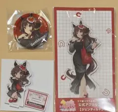 ウマ娘 ジェンティルドンナ グリッター缶バッジ 3.5周年 缶バッジ 2個
