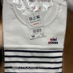 miki HOUSE 長袖カットソー 120 日本製