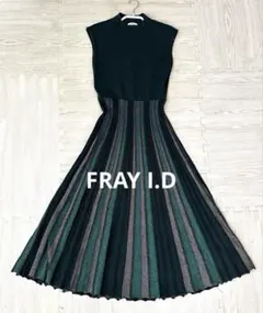 FRAY I.D ダークグリーン ノースリーブニットロングワンピース