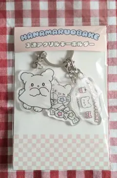 ✿くまきち様専用です✿はなまるおばけ　3連アクリルキーホルダー　キディランド