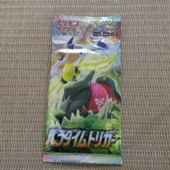 2026年最新】パラダイムトリガー boxの人気アイテム - メルカリ