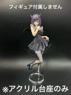 ※アクリル台座　喜多川海夢 BiCute Dark 黒江雫ver.