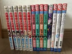 少女漫画まとめ売り