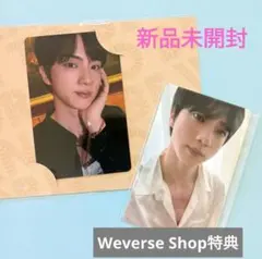 BTS JIN Echo CD weverse shop特典　日本限定②