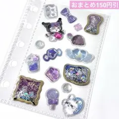 国内正規品おすそ分け　ボンドロ等シールセット　クロミ　モモンガ①