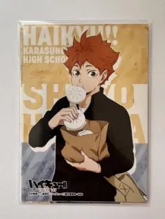 JF2020限定 ハイキュー ピクチャーズコレクション 5枚セット