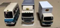 クロネコヤマト　ミニカー　三台セット