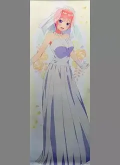 2026年最新】五等分の花嫁 等身大掛式アートポスターの人気アイテム