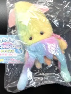 ふわっふわ　rainbow ぬいぐるみ　海のいきもの　ガチャ
