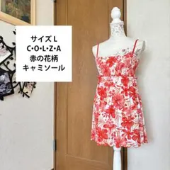 サイズL【C・O・L・Z・A】トロピカルな 赤の花柄 キャミワンピースのサムネイル
