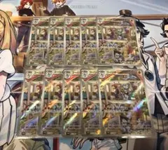 ゴーリキーAR 10枚セット まとめ売り