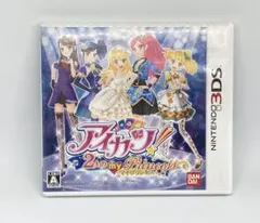 3DS アイカツ 2人のmy princess 3DS ソフト