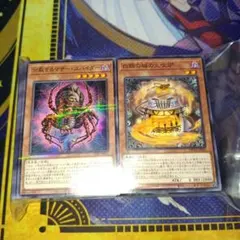 遊戯王 闇属性ノーマルカードまとめ売り2