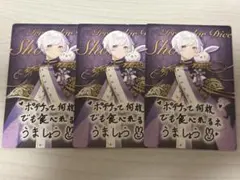 いれいすチップス 初兎