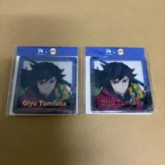 中国限定 luckin×鬼滅の刃 冨岡義勇 マグネット2点セット