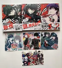 ペルソナ5 メメントスミッション　特典カード 71RGuSqHfjL._UF350,350_QL50_.jpg