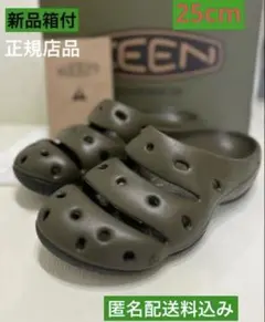 新品KEENサンダル サボ ヨギ箱あり プレゼント正規店購入品男女兼用のサムネイル