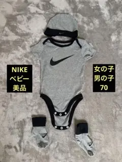 NIKE 靴下 帽子 ロンパース 男の子 女の子 ベビー服赤ちゃん 70 セット