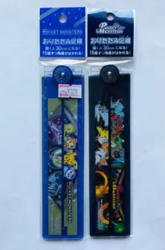ぷーママ様専用　ポケットモンスター おりたたみ定規 2本セット