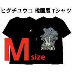 pipi様 リクエスト 2点 まとめ商品