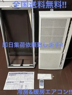 2026年最新】cwh-a1817の人気アイテム - メルカリ