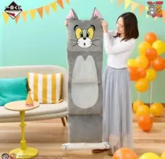 一番くじ　トムとジェリー　まとめ売り　ラストワン賞　折り畳みクッションあり