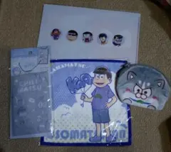 おそ松さん　カラ松　セット　グッズ　ポーチ　タオル　クリアファイル