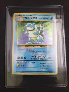 2025年最新】初代ポケモンカード 旧裏の人気アイテム - メルカリ