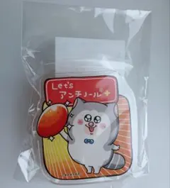 まめきちまめこ オリジナルマグネットクリップ　メロ